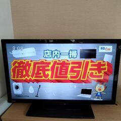 三菱REAL液晶テレビ
LCD-32LB7 家電 テレビ 液晶テレビ