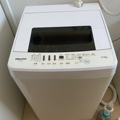 取引中 家電 生活家電 洗濯機