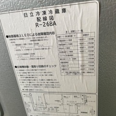 冷蔵庫 HITACHI 2011年製