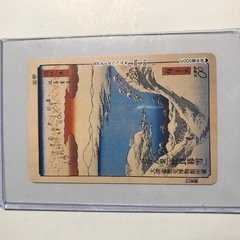 オレンジカード、未使用、近江八景、比良暮雪