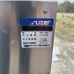 マルゼン ガスフライヤーMGF-18WJ 2015年製