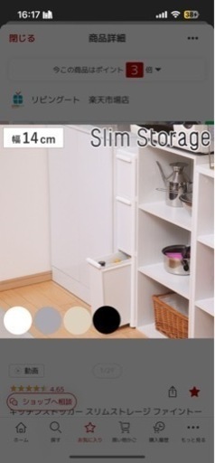 家具 収納家具 カラーボックス