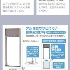 ルームエアコン KAW-1622-W コイズミ