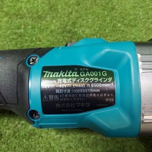 マキタ makita GA001GRDX 充電式ディスクグラインダー 100㎜ 40V【市川行徳店】【店頭取引限定】【未使用】管理番号：ITCAUTJIYDS0