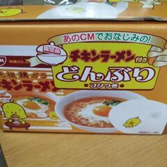 チキンラーメンどんぶり　蓋つき　特製レンゲ付き　未使用品（…