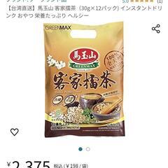 台湾お茶×４（定価198円）