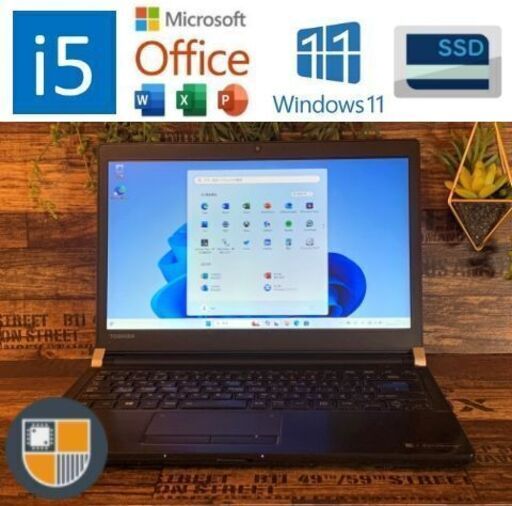 ☆オープン記念☆i5/8GB/SSD/Win11/オフィス搭載