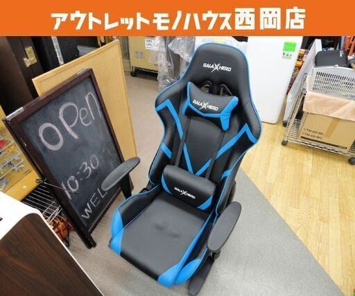 現状特価品！ GALAXHERO ゲーミング座椅子 ゼウス Air ZAISU ブルー リクライニング可能 肘・ヘッドレスト調節可能 360度回転台座 ゲーミングチェア ハイバックチェア PCチェア 札幌 西岡店