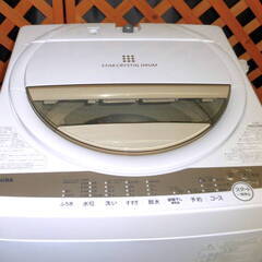 ＜2022年製＞東芝 全自動 電気洗濯機 AW-7GM1 洗濯脱...