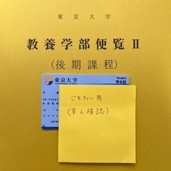 24年家庭教師生徒さん募集中です