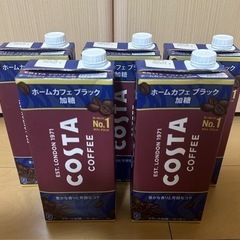 CMSTA COFFEEお譲りします。