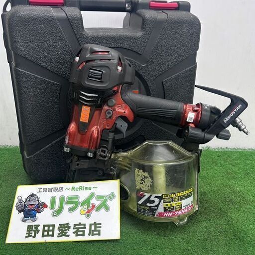 MAX マックス HN-75N4(D)-R エアー 高圧釘打ち機 コイルネイラ【野田愛宕店】【店頭取引限定】【中古】IT2GNGGILKQW