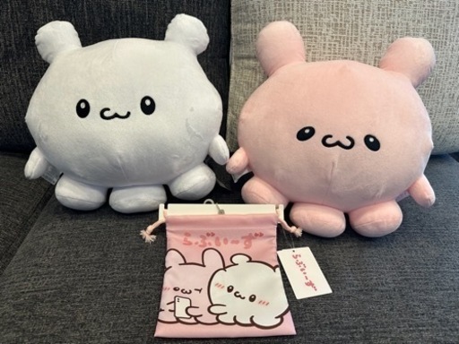 ①らぶいーず すもっぴー＆ぴょんちー＆巾着3点セット！