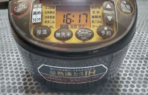 ベストバイおすすめ 象印 IH炊飯ジャー 極め炊き® NW-VC10 【一週間  