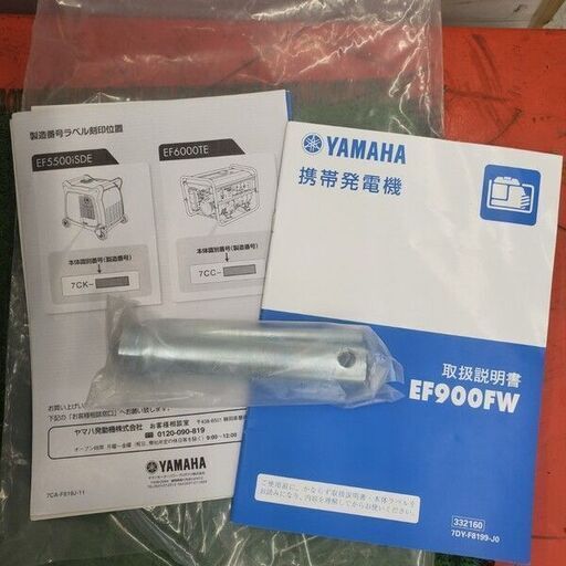 ヤマハ EF900FW 発電機【野田愛宕店】【店頭取引限定】【中古】管理  