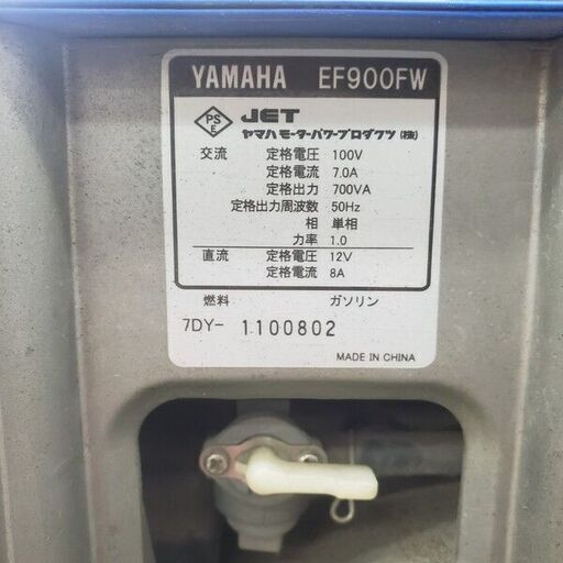 ヤマハ EF900FW 発電機【野田愛宕店】【店頭取引限定】【中古】管理  