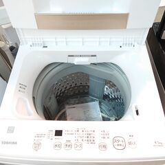 🌟安心の分解洗浄済🌟東芝 4.5kg洗濯機 AW-45ME8 保証有り【愛千142】