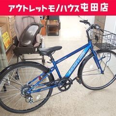 26インチ 自転車 HOOVER ブルー 6段変速 カギ付き ラ...
