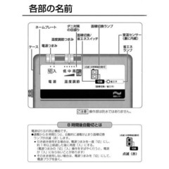 家電