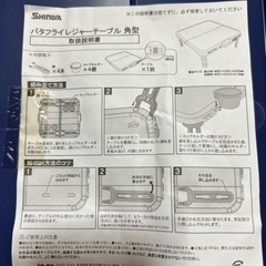 アウトドア折りたたみテーブル