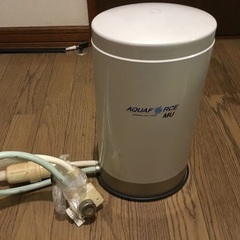 【ネット決済】函館発　アクアフォース　磁活水浄水器