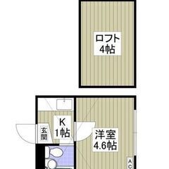 💚東京都豊島区池袋💚ロフト付き！1K / 12.02㎡💰敷金/礼...