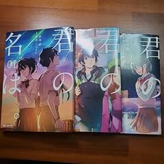 本/CD/DVD マンガ、コミック、アニメ