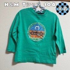 H＆M×Disney Tシャツ 100