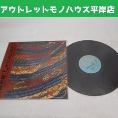 LP エスペラント 坂本龍一 企画アルバム 12インチ レコード...