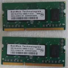 ノートパソコン用メモリ　2GB×2＝4GB　DDR3-1333