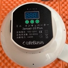 値下げ【未使用品】孵卵器