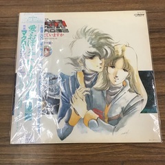Aセル画 超時空要塞マクロスII -LOVERS AGAIN- 其の372｜ま行
