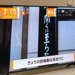 テレビ　　ハイセンス 43V型 4Kチューナー内蔵 液晶 テレビ...