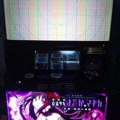 【引取のみ】SLOT劇場版魔法少女まどか マギカ[新編]叛逆の物語 スロット実機