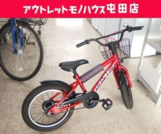 子供用自転車 16インチ 赤/レッド系 DUALLY ジュニアサイクル 男の子用 札幌市北区屯田