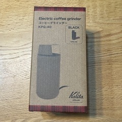 新品未使用＊カリタ　コーヒーグラインダー