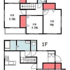 🏢安心の叶えRoom✨『4SLDK』取手市藤代✨敷金礼金無料💰✨...