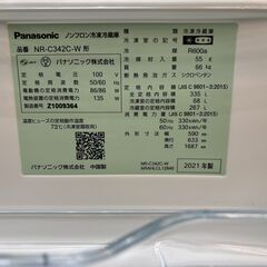 ✨安心の除菌洗浄済✨Panasonic 2021年製 335L 3ドア冷蔵庫 NR-C342C-W 