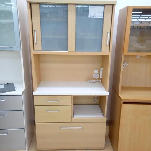 ★ジモティ割あり★ NITORI レンジボード ライトブラウン H180×D40×W88.3 クリーニング済み OJ4015