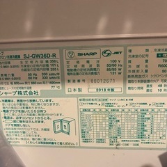 受け渡し者確定 冷蔵庫