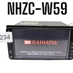 234 完動品　NHZC-W59　フルセグ
