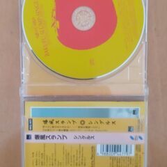 バクフウスランプ　CD