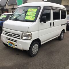 アクティバン4WD35万円 !!  車検も付いています。