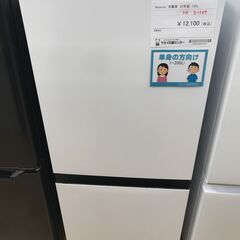 ★ジモティ割あり★ Hisense 冷蔵庫 135L 年式2022 動作確認／クリーニング済み KJ4835 ☆ジモティ割あり☆ Hisense 冷蔵庫 135L 年式2022 動作確認