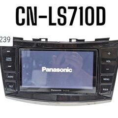 239 完動　パナソニック　CN-LS710D プリウスアルファ