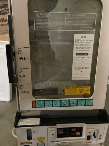日本ヒーター　業務用電気蒸し器