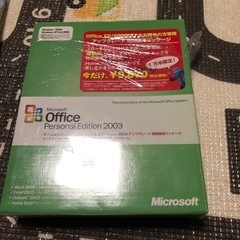 【ネット決済・配送可】Microsoft Office2003