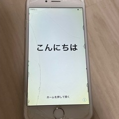 【ネット決済・配送可】iPhone6 
