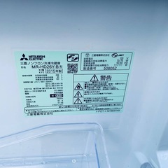 ♦️MITSUBISHIノンフロン冷凍冷蔵庫 【2015年製】MR-HD26Y-B