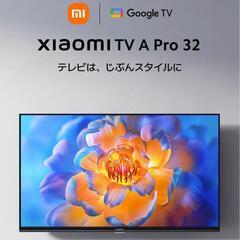 😎未開封品😎Xiaomi シャオミ Google TV 32型 ...